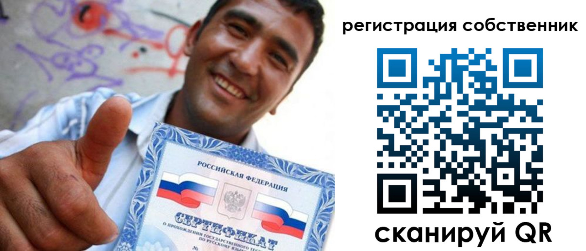 прописка поиск в Наволоках